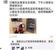 昆明爆料小视频,揭秘城市生活点滴