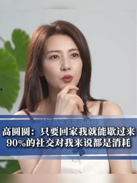 最新热点娱乐爆料,明星恋情曝光，神秘事件引发热议！