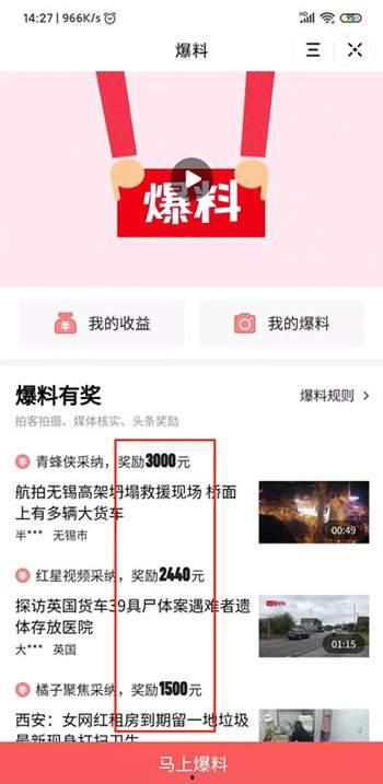 今日头条琉璃爆料视频大全,揭秘娱乐圈幕后故事
