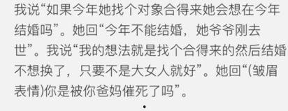 吃瓜表情是什么意思怎么回复女生,如何巧妙回应女生的调侃