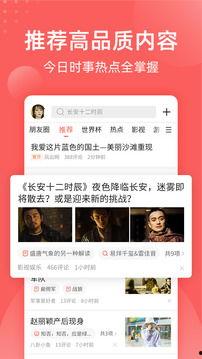 娱乐吃瓜免费入口app,畅享热门资讯，轻松解锁娱乐圈秘密
