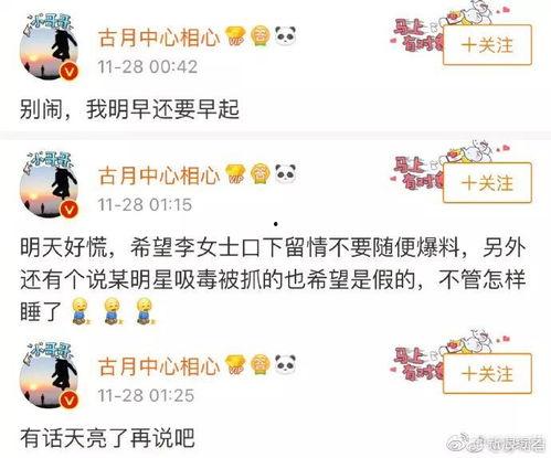 娱乐吃瓜点评,揭秘明星幕后故事，吃瓜群众点评大汇总