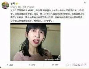 娱乐吃瓜酱视频模板