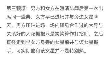 娱乐吃瓜扎心文案短句图片,短句图片背后的故事