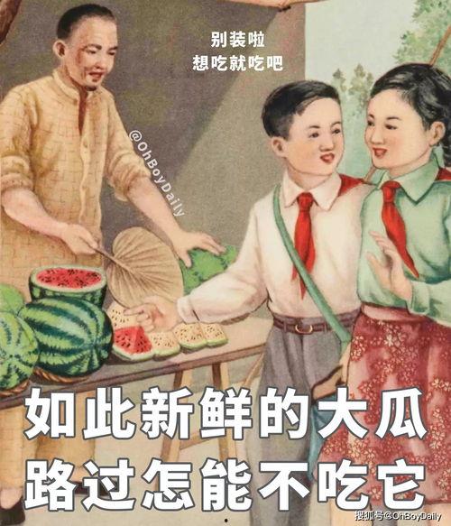 娱乐吃瓜酱教年轻人做事