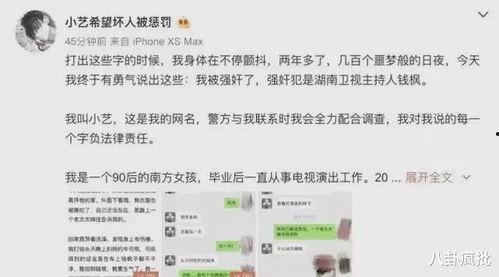 娱乐圈吃瓜句子