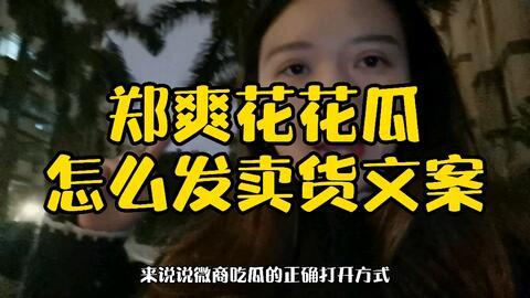 免费吃瓜引流方法,轻松引流，坐享流量盛宴
