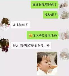 男生爆料生孩子视频,男生爆料惊人视频，揭秘生孩子全过程