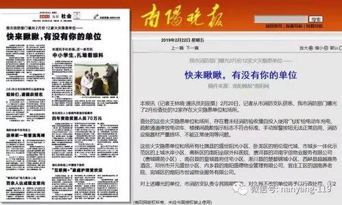 媒体爆料大全最新新闻事件,最新新闻事件聚焦