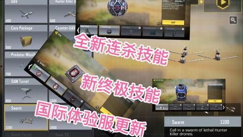 体验服最新全爆料,揭秘游戏新内容与玩法革新