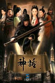 神话 在线观看,在线探索古老传说的奇幻之旅
