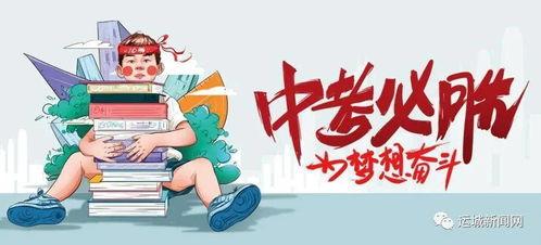 梅云热点爆料最新消息,最新劲爆消息揭秘