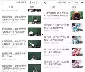 今日头条新手期爆料,今日头条新手成长攻略大公开！