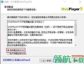 久久在视频在线观看9