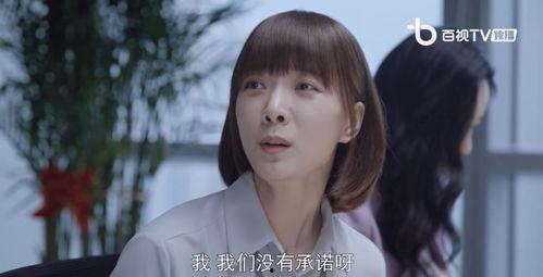 王珞丹爆料李现视频播放,揭秘明星幕后生活点滴