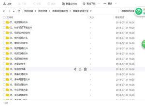 视频爆料赚钱软件,轻松赚钱新途径