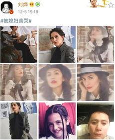 刘烨朋友爆料视频大全,独家幕后花絮全收录