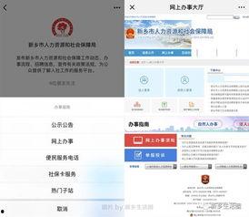 新乡今日爆料电话查询,电话追踪事件背后的真相！”