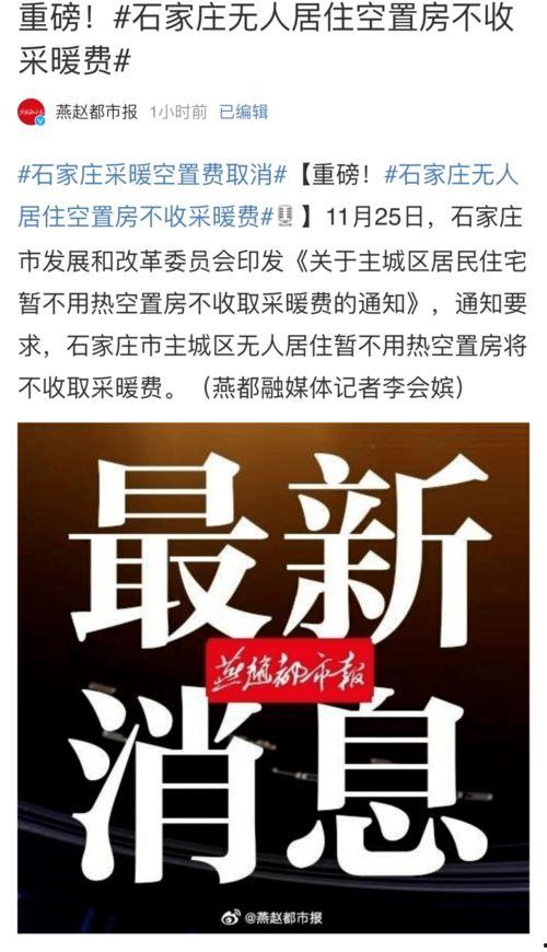 992新闻爆料,揭秘事件背后真相