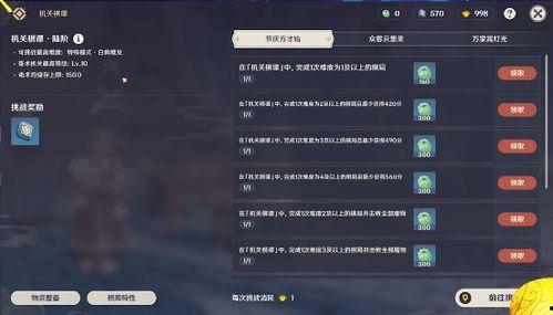 原神最新活动玩法爆料,探索神秘领域，解锁奇幻冒险！