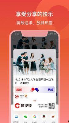 潇湘晨报爆料视频下载,视频内容引发热议，下载观看揭秘真相