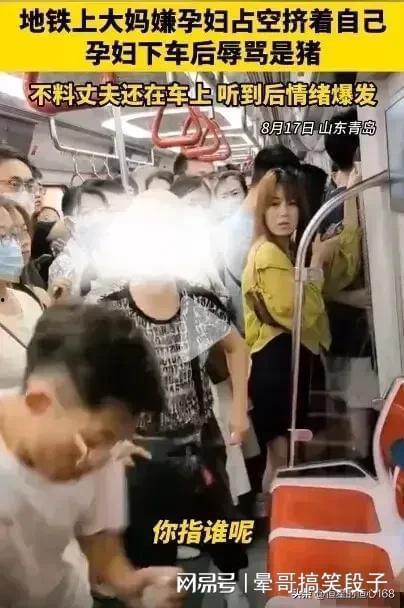 青岛大妈爆料视频,揭秘城市生活点滴