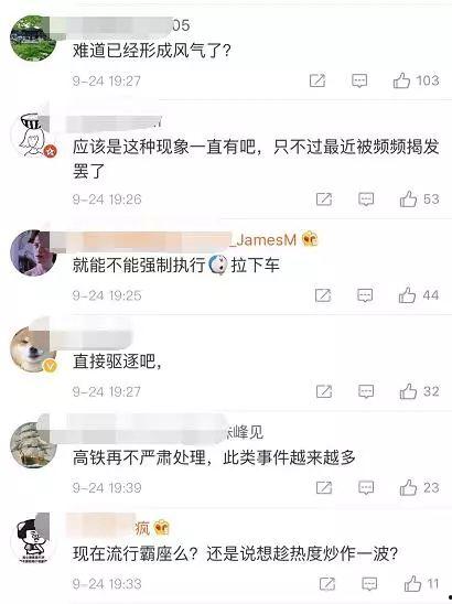 北京女子爆料视频最新消息,揭露惊人内幕