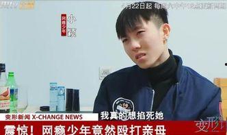 陈新颖变形计在线观看,蜕变之旅，见证成长与蜕变