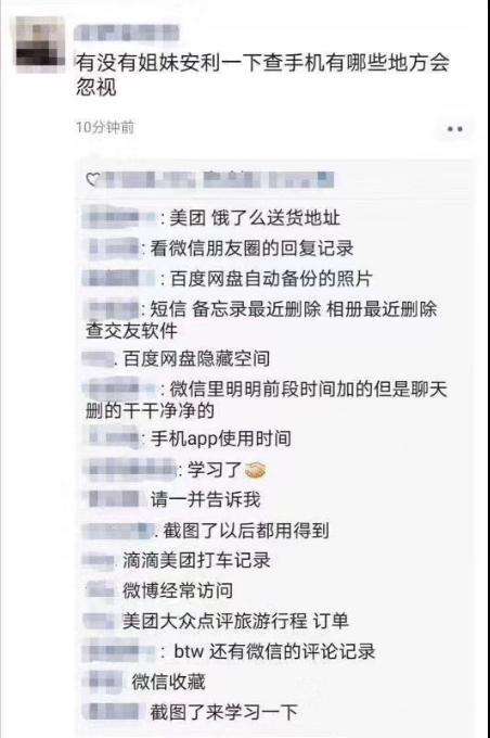 爱妃沉迷吃瓜免费阅读,爱妃的吃瓜日常免费连载