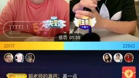 媒体爆料郭老师视频播放,揭秘背后真相