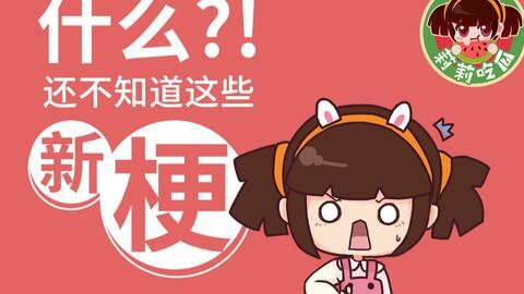 吃瓜情侣故事大全集免费观看,吃瓜情侣故事大全集免费观影指南