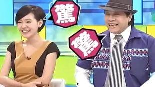 娱乐爆料猜明星游戏,明星游戏背后的秘密大起底！