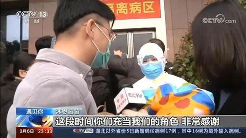 郑州爆料医护人员视频曝光,勇敢逆行，守护生命防线