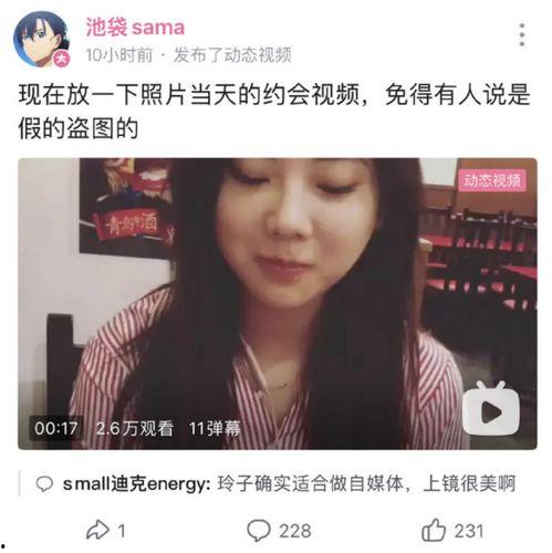 网红玲子爆料视频,视频背后惊人内幕大曝光！