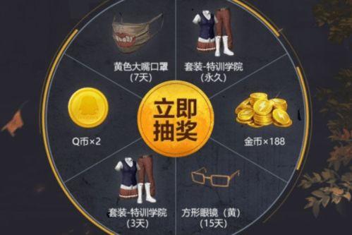 和平精英中转盘最新爆料9月,全新福利等你来拿！