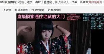 空白女侠老公爆料视频播放,空白女侠老公爆料视频背后的惊人真相
