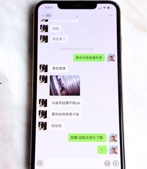 张晓涵爆料聊天记录视频,揭秘背后惊人真相