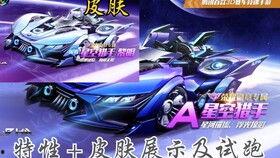 飞车最新勋章爆料,揭秘最新勋章爆料，激战一触即发！