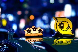 绵阳出租车爆料事件最新