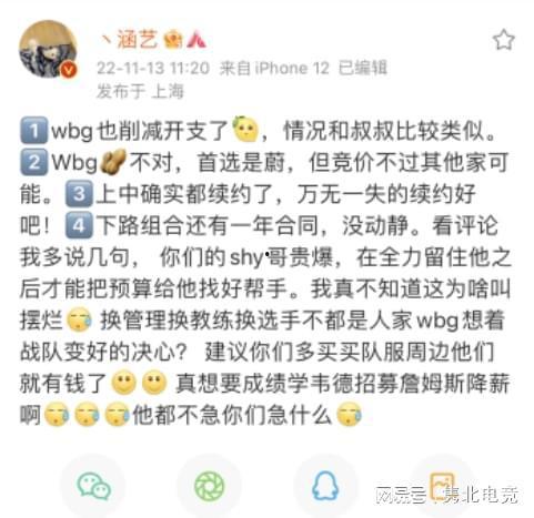 涵艺爆料阵容最新视频播放,精彩亮点抢先看