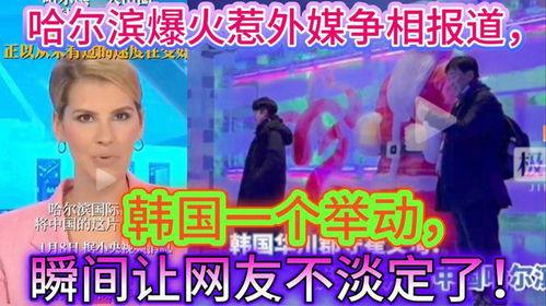 最新章节 惹 火的爆料,最新章节“惹火”爆料，真相令人震惊