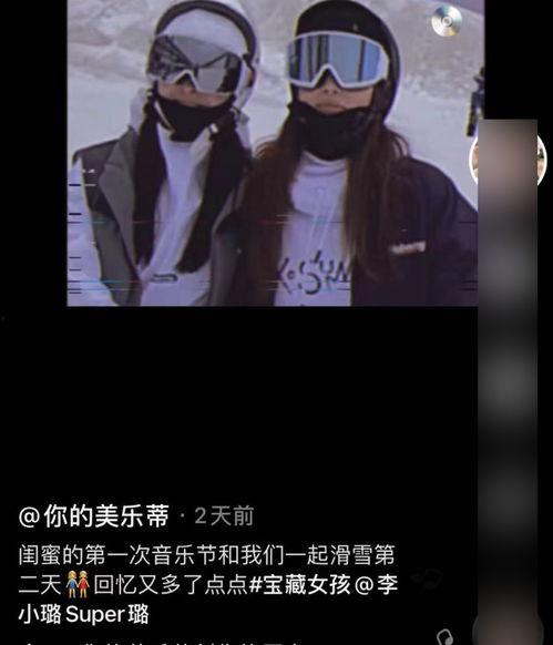 吃瓜爆料视频开头,揭开娱乐圈背后的惊人真相