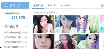 爆料事情成都主播视频