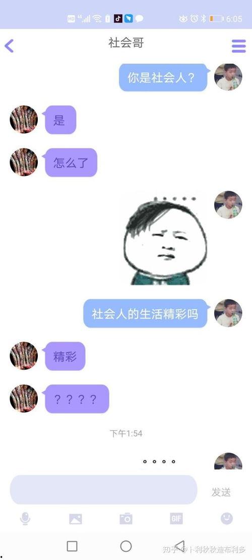 可以免费吃瓜的qq,让你畅享无界限的娱乐盛宴