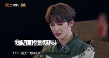 朱正廷爆料练习生视频,练习生幕后奋斗瞬间