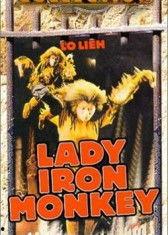 醉猴电影在线观看