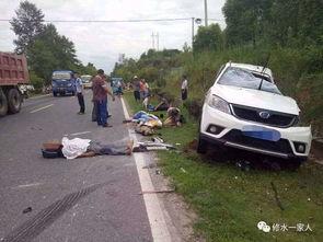 最新爆料车祸视频
