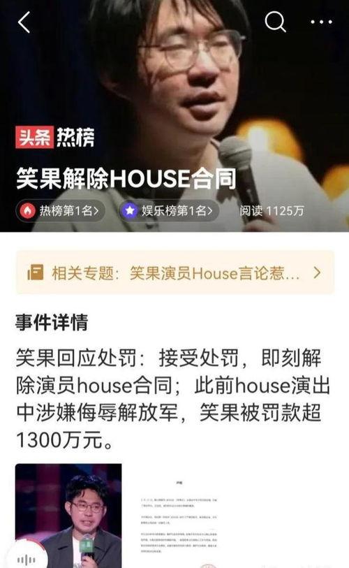 李昊石事件最早爆料视频