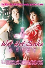 清酒的秘密在线观看,跟随清酒的秘密探寻日本酒文化之旅