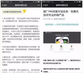 娱乐圈微信吃瓜公众号推荐